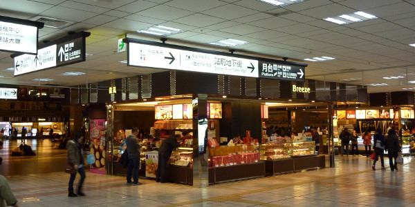 TaipeiStationCafes